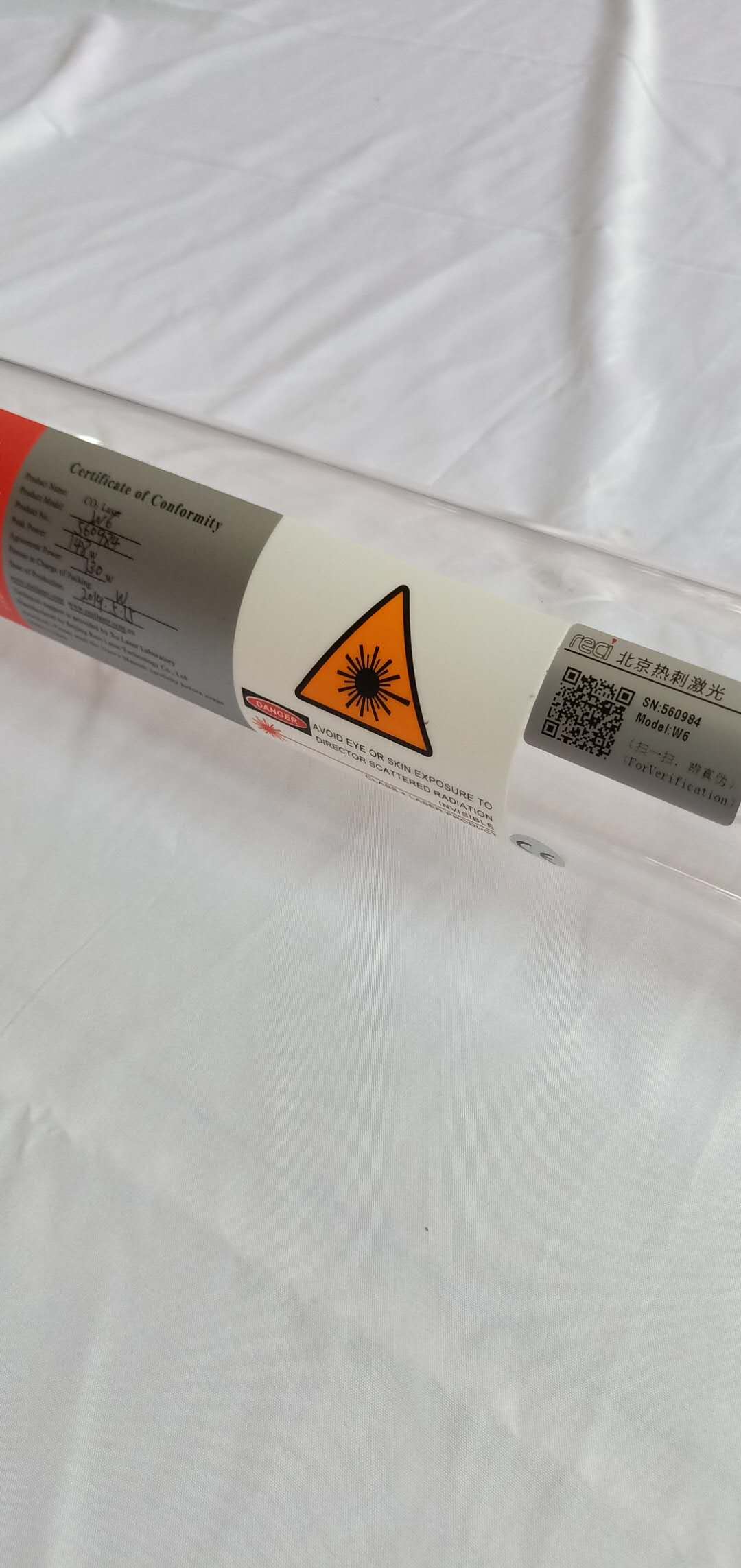 二氧化碳激光切割机激光管 二氧化碳激光切割机激光管