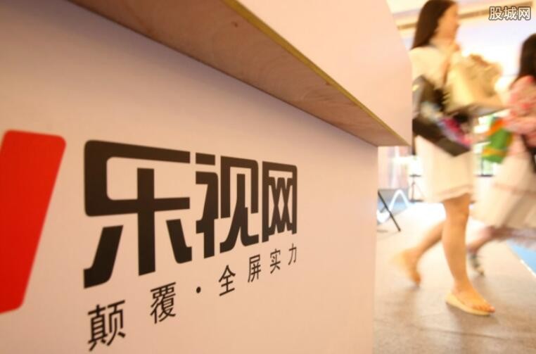 乐视网怎么了？资不抵债该何去何从能走多远！