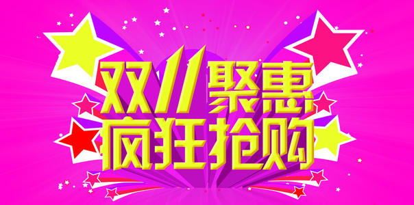 2019年双十一双欢之后的悲哀！我们应该有理性的消费观！