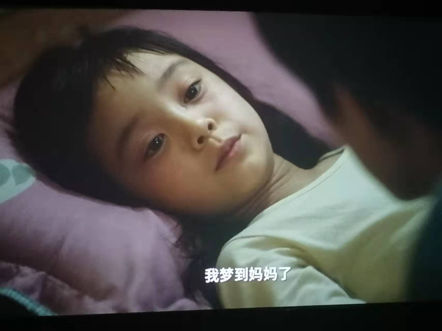 奇迹·笨小孩影片精彩片断 奇迹·笨小孩影片精彩片断